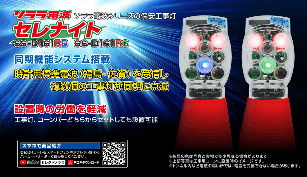 １６１　カタログ