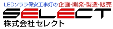 株式会社セレクトホームページ